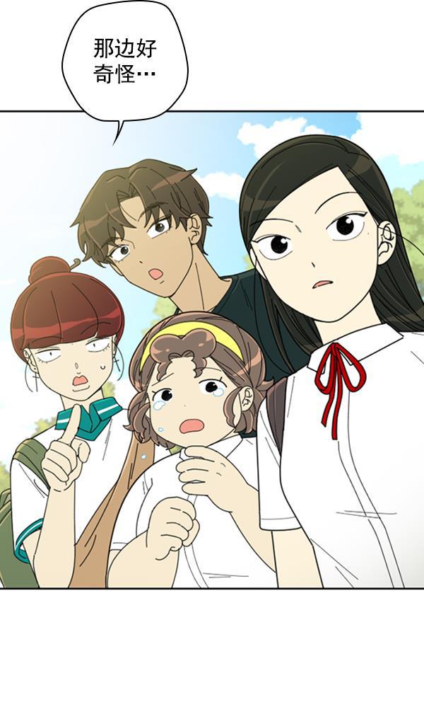 种植部神秘日志韩漫全集-[第9话] 血滴般的番茄落下（4）无删减无遮挡章节图片 