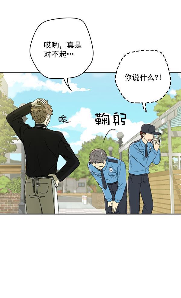 种植部神秘日志韩漫全集-[第9话] 血滴般的番茄落下（4）无删减无遮挡章节图片 
