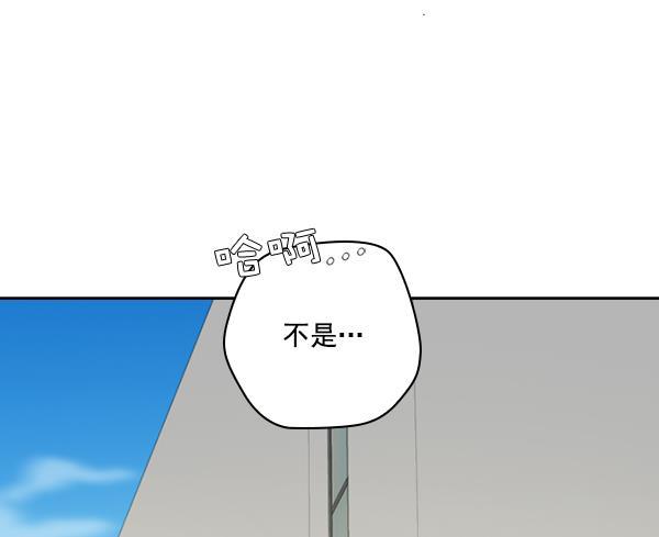 种植部神秘日志韩漫全集-[第9话] 血滴般的番茄落下（4）无删减无遮挡章节图片 