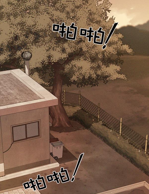 种植部神秘日志韩漫全集-[第9话] 血滴般的番茄落下（4）无删减无遮挡章节图片 