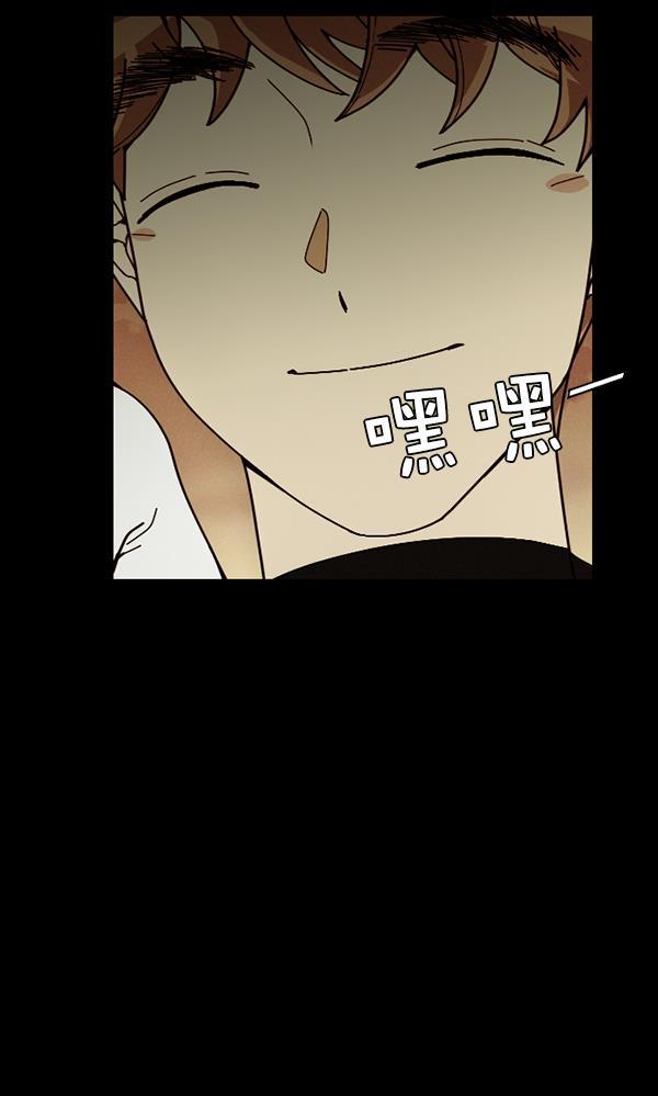 种植部神秘日志韩漫全集-[第9话] 血滴般的番茄落下（4）无删减无遮挡章节图片 