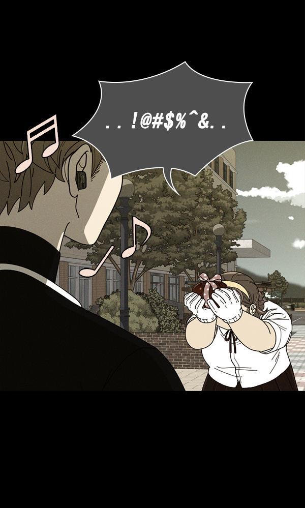 种植部神秘日志韩漫全集-[第9话] 血滴般的番茄落下（4）无删减无遮挡章节图片 