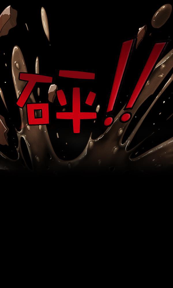 种植部神秘日志韩漫全集-[第9话] 血滴般的番茄落下（4）无删减无遮挡章节图片 