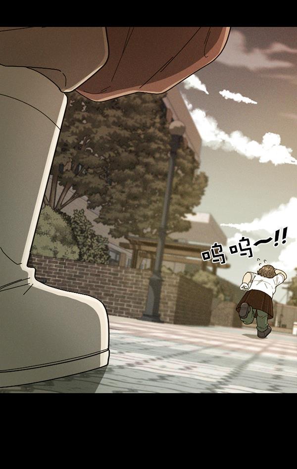 种植部神秘日志韩漫全集-[第9话] 血滴般的番茄落下（4）无删减无遮挡章节图片 