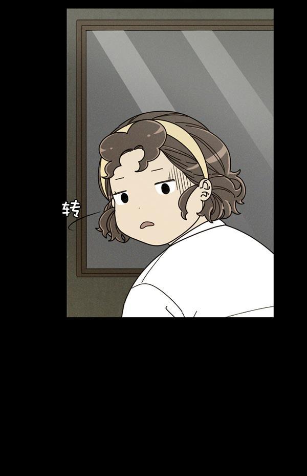 种植部神秘日志韩漫全集-[第9话] 血滴般的番茄落下（4）无删减无遮挡章节图片 