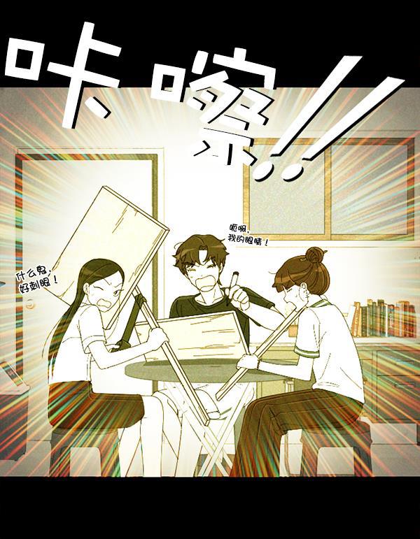 种植部神秘日志韩漫全集-[第9话] 血滴般的番茄落下（4）无删减无遮挡章节图片 
