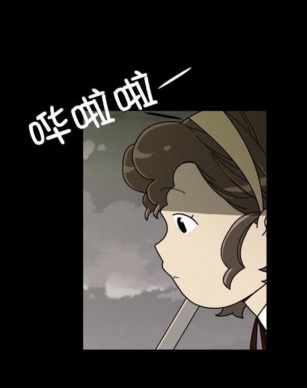 种植部神秘日志韩漫全集-[第9话] 血滴般的番茄落下（4）无删减无遮挡章节图片 