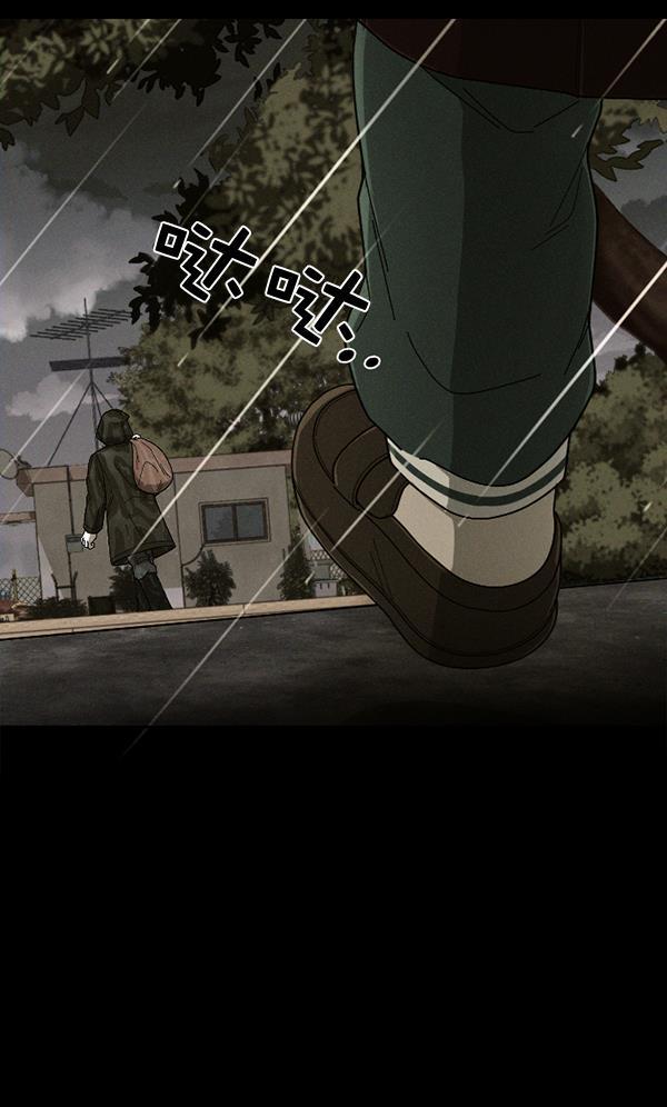 种植部神秘日志韩漫全集-[第9话] 血滴般的番茄落下（4）无删减无遮挡章节图片 