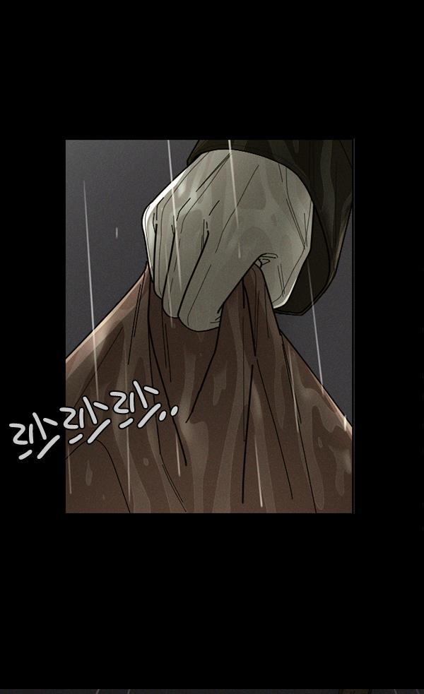 种植部神秘日志韩漫全集-[第9话] 血滴般的番茄落下（4）无删减无遮挡章节图片 