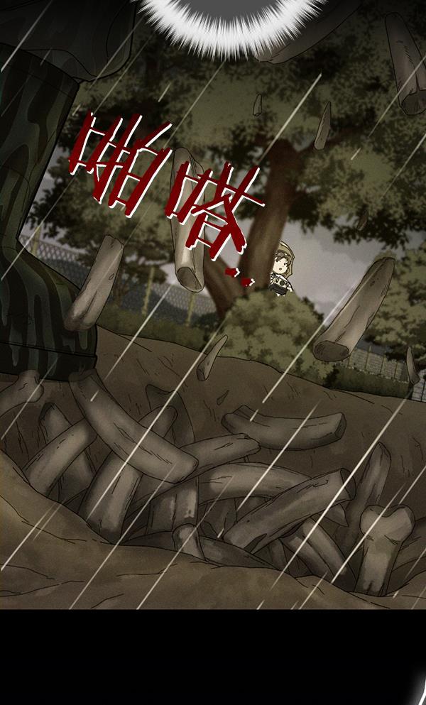 种植部神秘日志韩漫全集-[第9话] 血滴般的番茄落下（4）无删减无遮挡章节图片 
