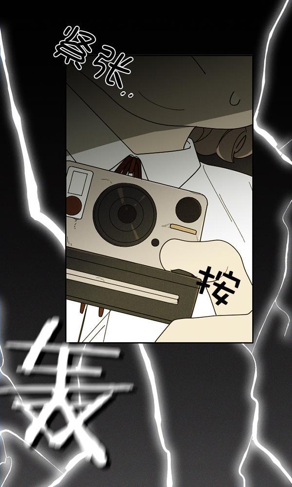 种植部神秘日志韩漫全集-[第9话] 血滴般的番茄落下（4）无删减无遮挡章节图片 