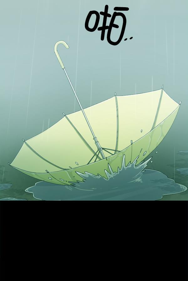 种植部神秘日志韩漫全集-[第9话] 血滴般的番茄落下（4）无删减无遮挡章节图片 