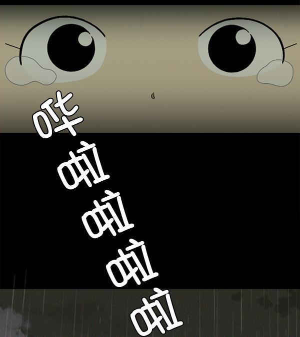 种植部神秘日志韩漫全集-[第9话] 血滴般的番茄落下（4）无删减无遮挡章节图片 