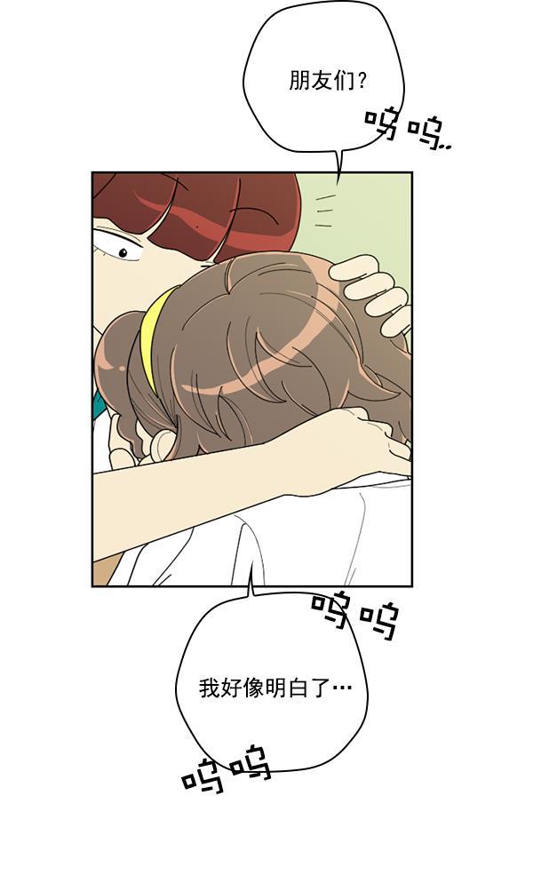 种植部神秘日志韩漫全集-[第9话] 血滴般的番茄落下（4）无删减无遮挡章节图片 