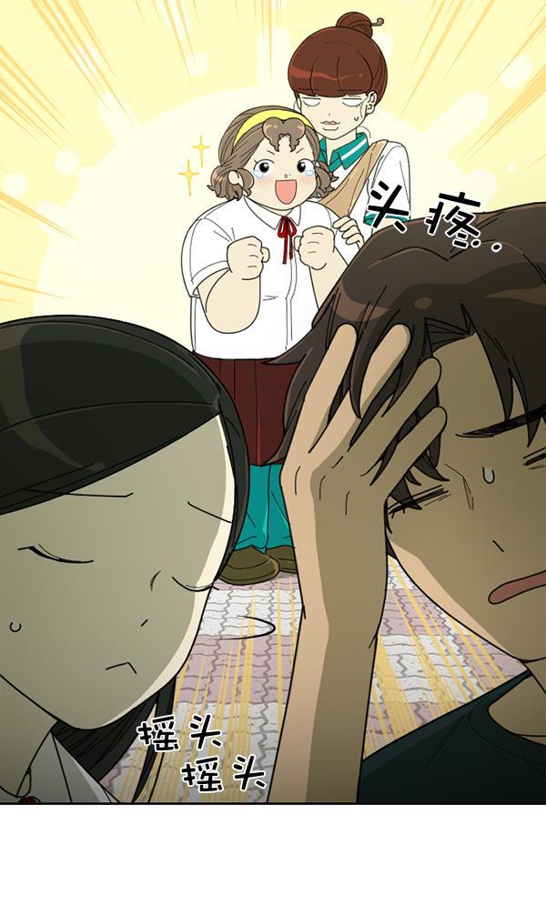 种植部神秘日志韩漫全集-[第9话] 血滴般的番茄落下（4）无删减无遮挡章节图片 