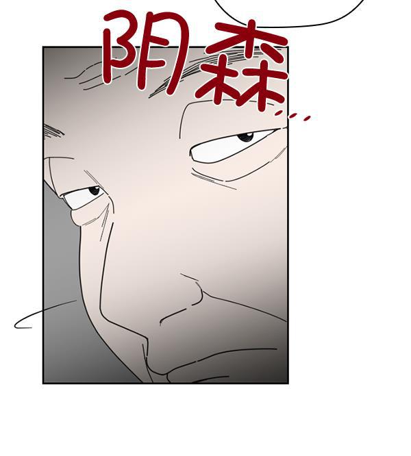 种植部神秘日志韩漫全集-[第9话] 血滴般的番茄落下（4）无删减无遮挡章节图片 