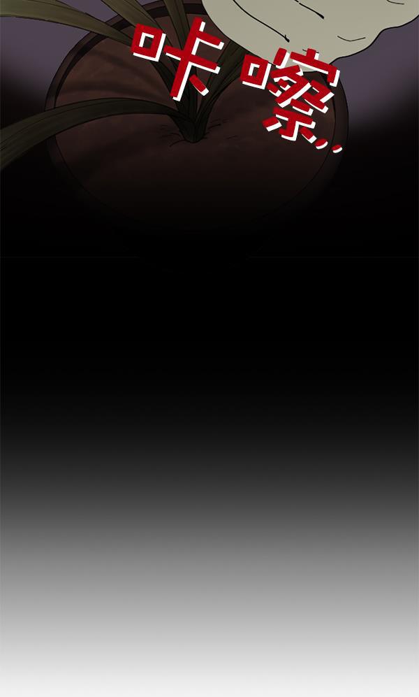 种植部神秘日志韩漫全集-[第9话] 血滴般的番茄落下（4）无删减无遮挡章节图片 