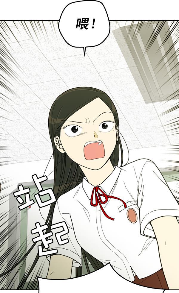 种植部神秘日志韩漫全集-[第9话] 血滴般的番茄落下（4）无删减无遮挡章节图片 
