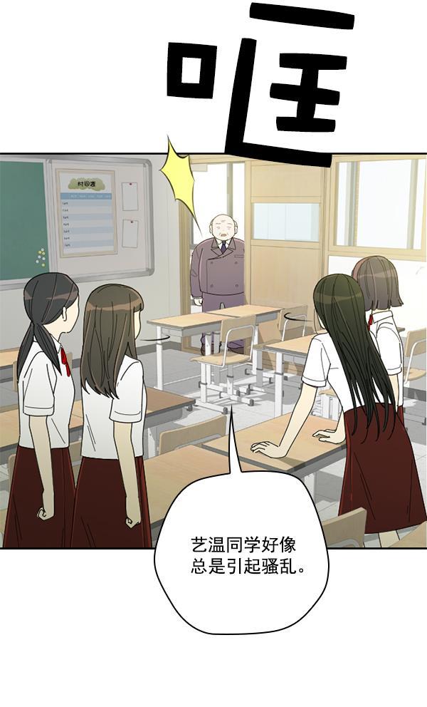 种植部神秘日志韩漫全集-[第9话] 血滴般的番茄落下（4）无删减无遮挡章节图片 