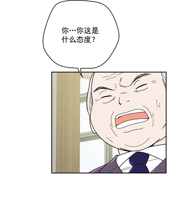 种植部神秘日志韩漫全集-[第10话] 数秋白菜时再说放弃（1）无删减无遮挡章节图片 