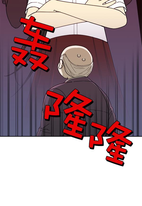 种植部神秘日志韩漫全集-[第10话] 数秋白菜时再说放弃（1）无删减无遮挡章节图片 