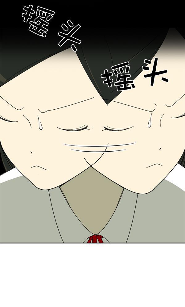 种植部神秘日志韩漫全集-[第10话] 数秋白菜时再说放弃（1）无删减无遮挡章节图片 
