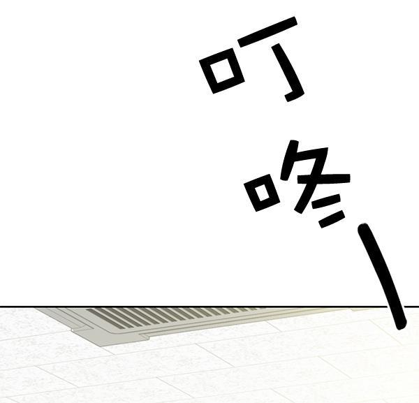 种植部神秘日志韩漫全集-[第10话] 数秋白菜时再说放弃（1）无删减无遮挡章节图片 