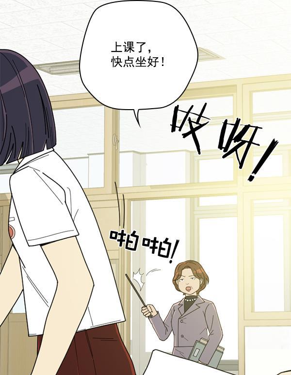 种植部神秘日志韩漫全集-[第10话] 数秋白菜时再说放弃（1）无删减无遮挡章节图片 