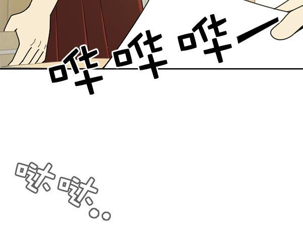 种植部神秘日志韩漫全集-[第10话] 数秋白菜时再说放弃（1）无删减无遮挡章节图片 