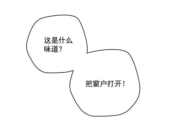 种植部神秘日志韩漫全集-[第10话] 数秋白菜时再说放弃（1）无删减无遮挡章节图片 