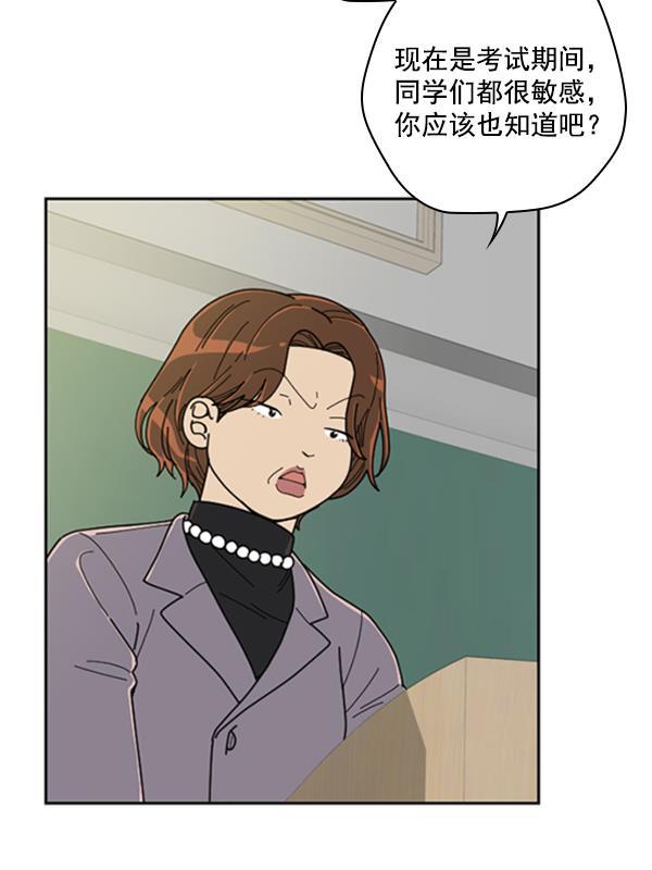 种植部神秘日志韩漫全集-[第10话] 数秋白菜时再说放弃（1）无删减无遮挡章节图片 