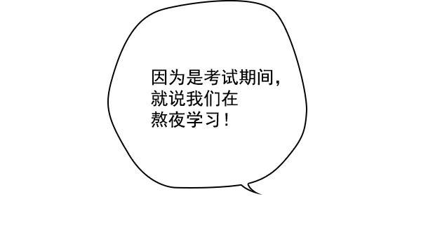 种植部神秘日志韩漫全集-[第10话] 数秋白菜时再说放弃（1）无删减无遮挡章节图片 