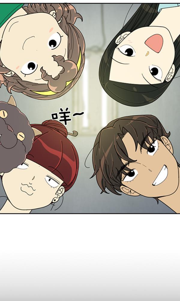 种植部神秘日志韩漫全集-[第10话] 数秋白菜时再说放弃（1）无删减无遮挡章节图片 