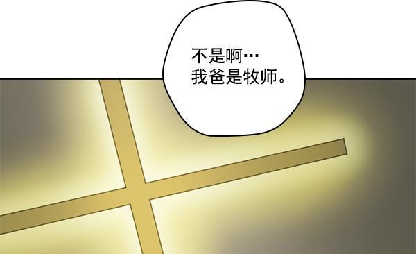 种植部神秘日志韩漫全集-[第10话] 数秋白菜时再说放弃（1）无删减无遮挡章节图片 