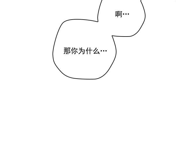种植部神秘日志韩漫全集-[第10话] 数秋白菜时再说放弃（1）无删减无遮挡章节图片 