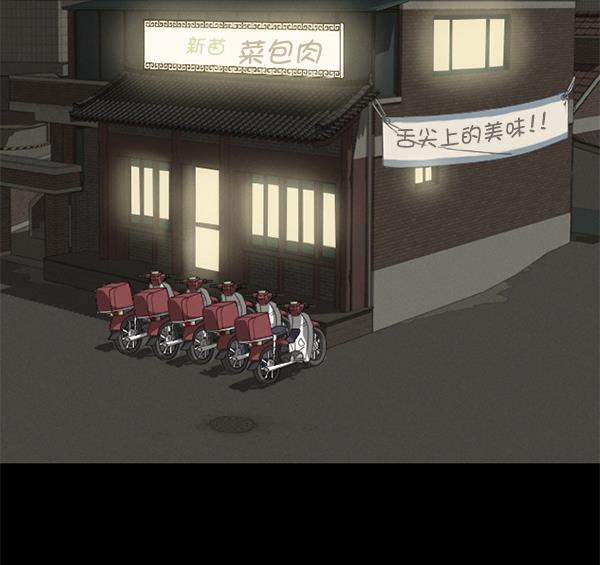 种植部神秘日志韩漫全集-[第10话] 数秋白菜时再说放弃（1）无删减无遮挡章节图片 