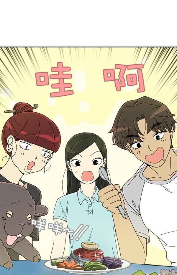 种植部神秘日志韩漫全集-[第10话] 数秋白菜时再说放弃（1）无删减无遮挡章节图片 