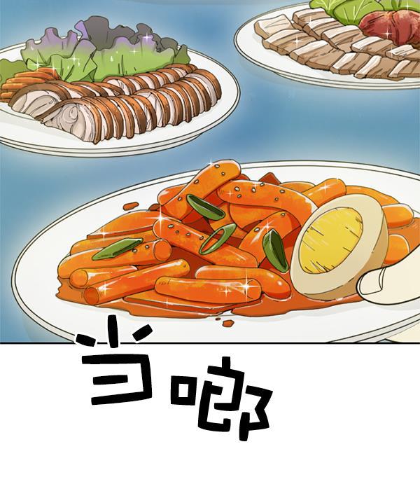 种植部神秘日志韩漫全集-[第10话] 数秋白菜时再说放弃（1）无删减无遮挡章节图片 