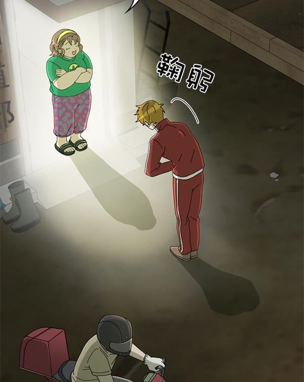 种植部神秘日志韩漫全集-[第10话] 数秋白菜时再说放弃（1）无删减无遮挡章节图片 