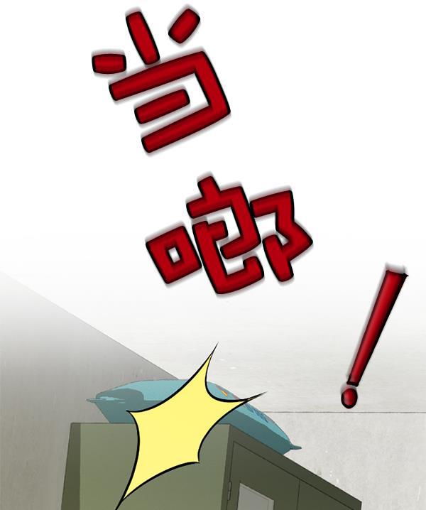 种植部神秘日志韩漫全集-[第10话] 数秋白菜时再说放弃（1）无删减无遮挡章节图片 
