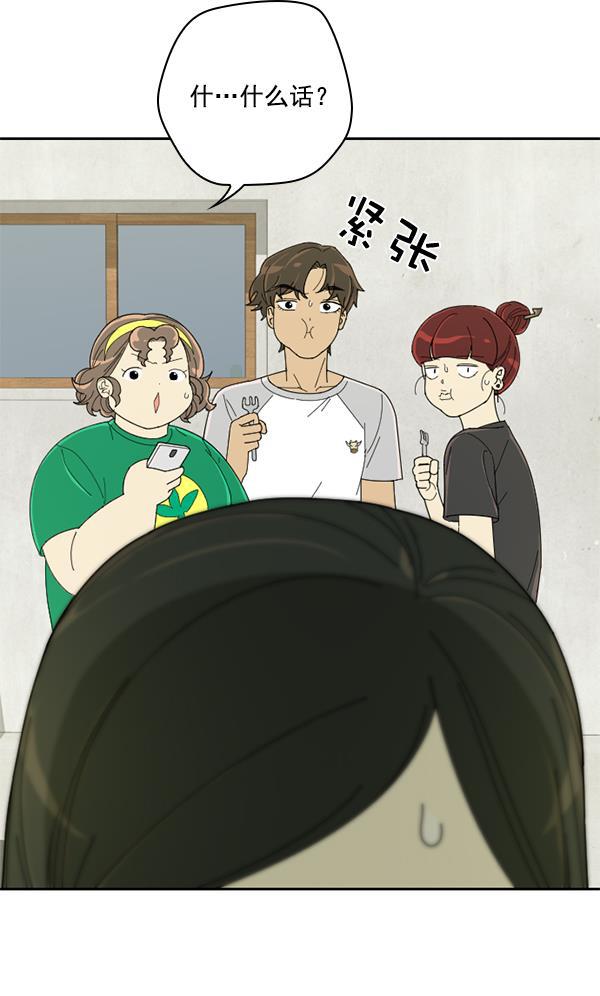 种植部神秘日志韩漫全集-[第10话] 数秋白菜时再说放弃（1）无删减无遮挡章节图片 