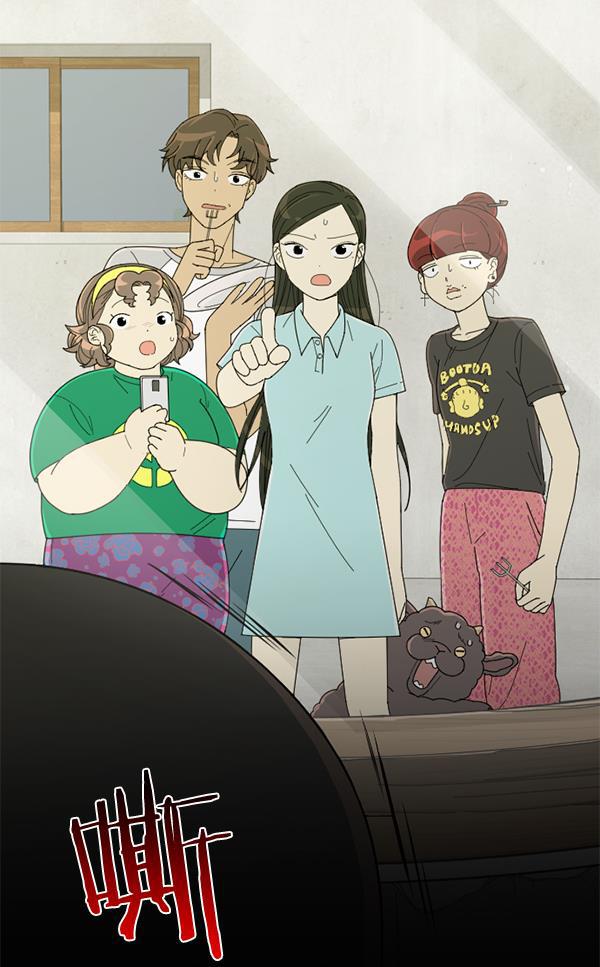 种植部神秘日志韩漫全集-[第10话] 数秋白菜时再说放弃（1）无删减无遮挡章节图片 