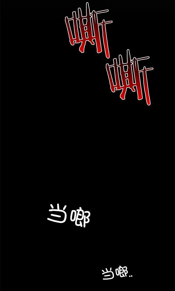 种植部神秘日志韩漫全集-[第10话] 数秋白菜时再说放弃（1）无删减无遮挡章节图片 