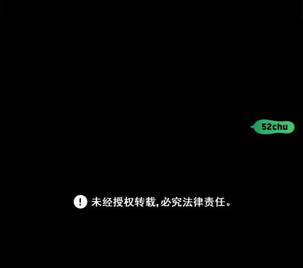 种植部神秘日志韩漫全集-[第10话] 数秋白菜时再说放弃（1）无删减无遮挡章节图片 
