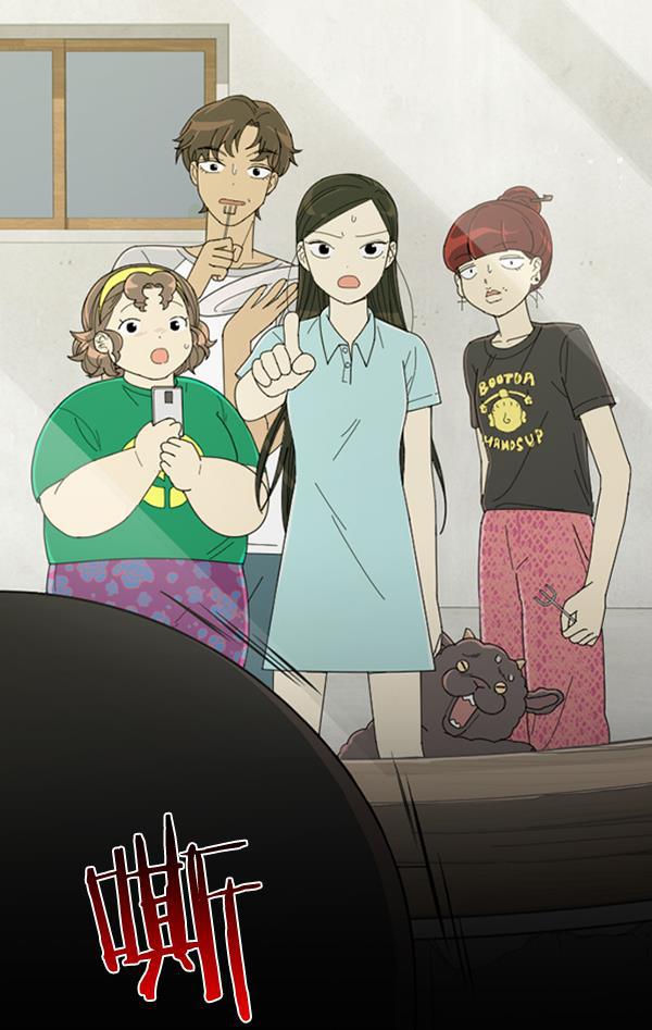 种植部神秘日志韩漫全集-[第11话] 数秋白菜时再说放弃（2）无删减无遮挡章节图片 