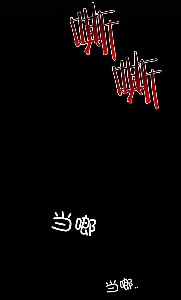 种植部神秘日志韩漫全集-[第11话] 数秋白菜时再说放弃（2）无删减无遮挡章节图片 