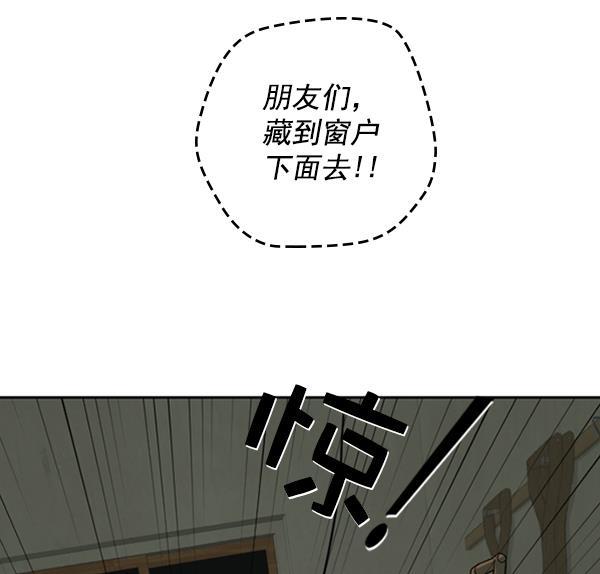 种植部神秘日志韩漫全集-[第11话] 数秋白菜时再说放弃（2）无删减无遮挡章节图片 