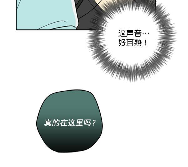 种植部神秘日志韩漫全集-[第11话] 数秋白菜时再说放弃（2）无删减无遮挡章节图片 