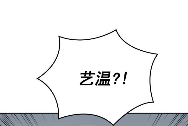 种植部神秘日志韩漫全集-[第11话] 数秋白菜时再说放弃（2）无删减无遮挡章节图片 