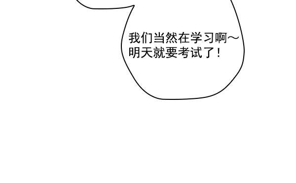 种植部神秘日志韩漫全集-[第11话] 数秋白菜时再说放弃（2）无删减无遮挡章节图片 